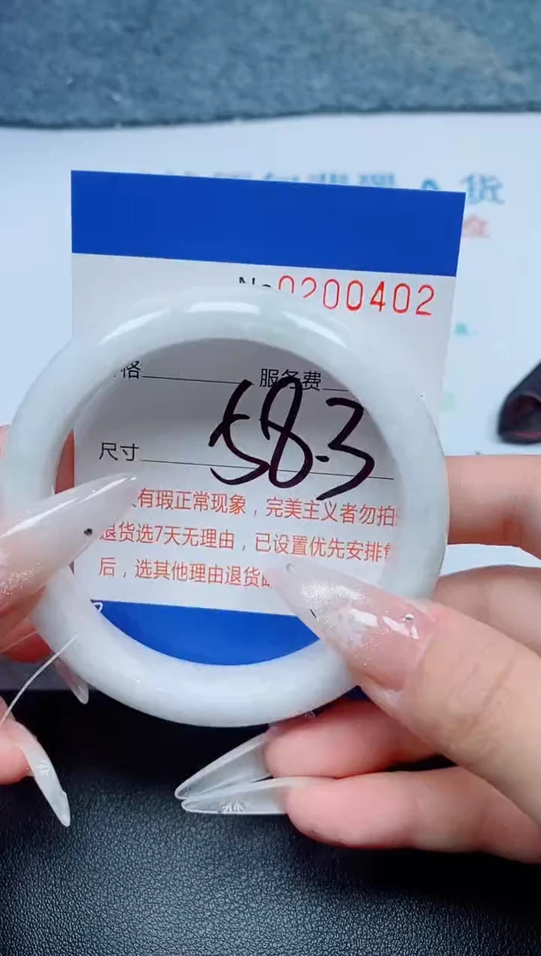 未镶嵌手镯翡翠A货手镯00402