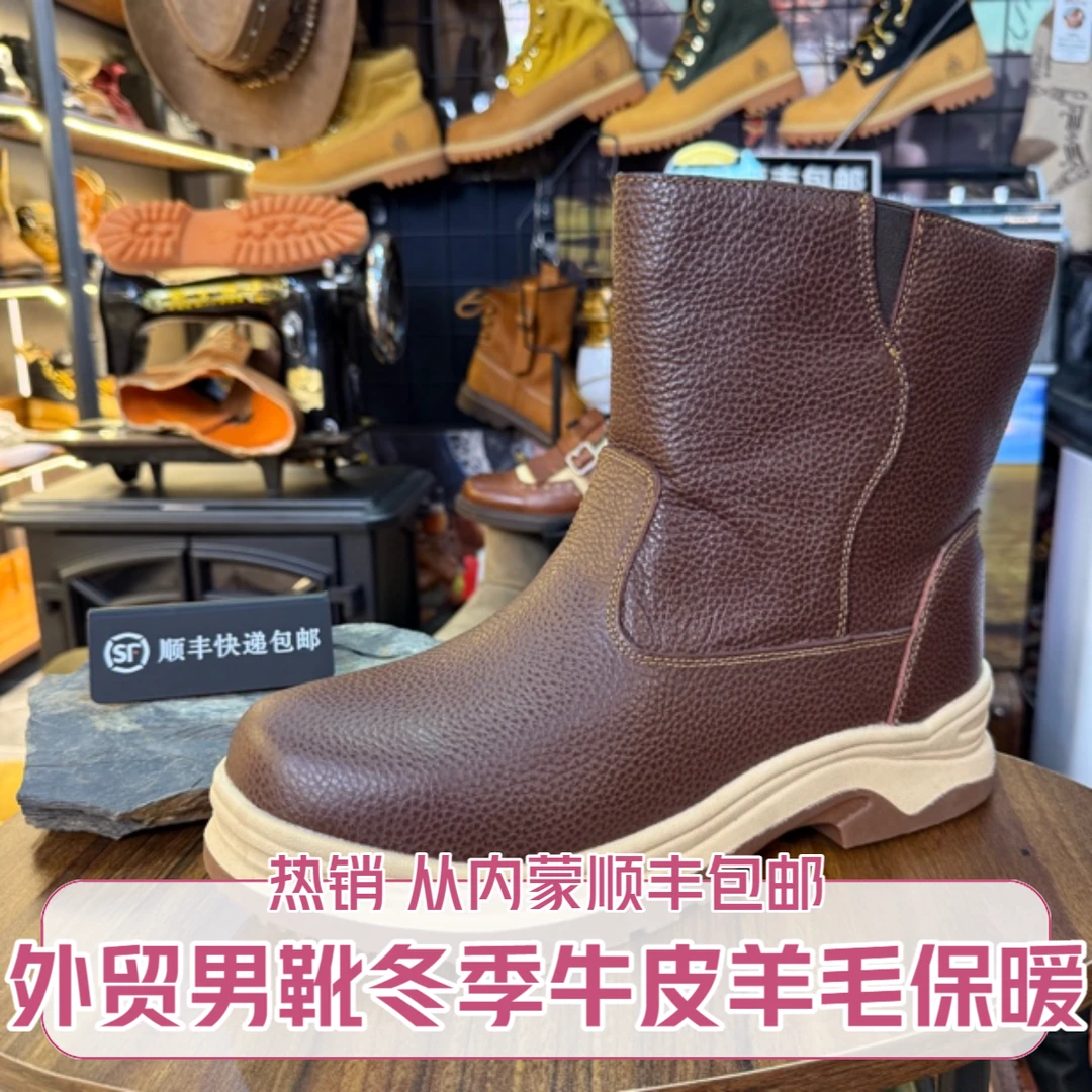 微瑕牛皮羊毛保暖男女冬季加厚蒙古马靴大棉靴零下多巴胺百搭鞋子