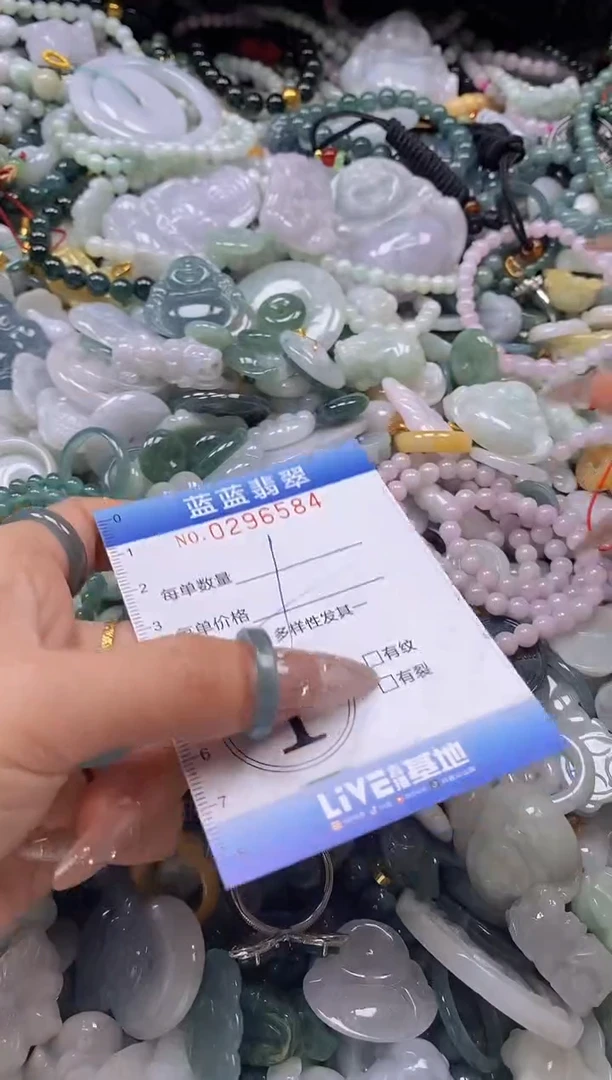 翡翠未镶嵌颈饰闪购0296584多样性发其一