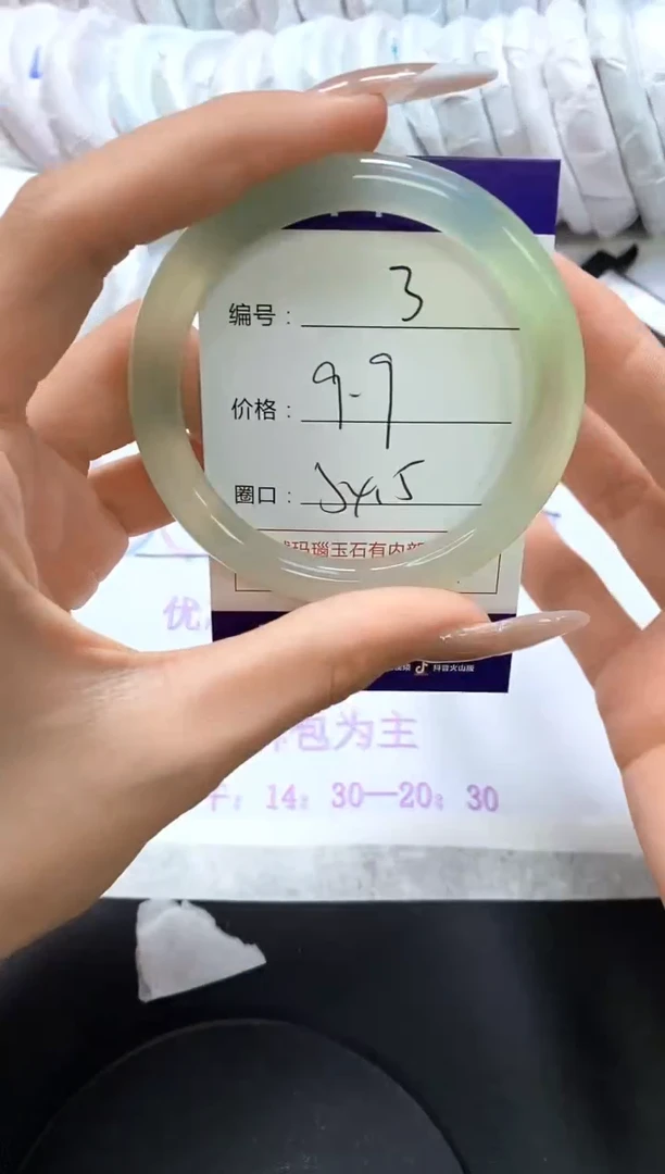 手镯玛瑙/玉髓未镶嵌3