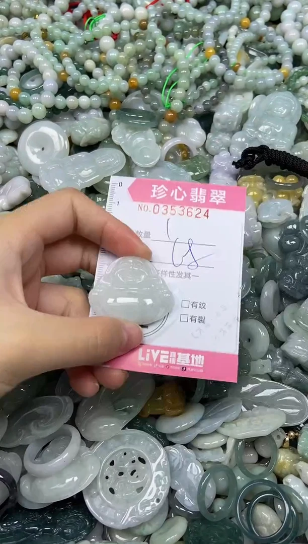 颈饰未镶嵌翡翠闪购0353624