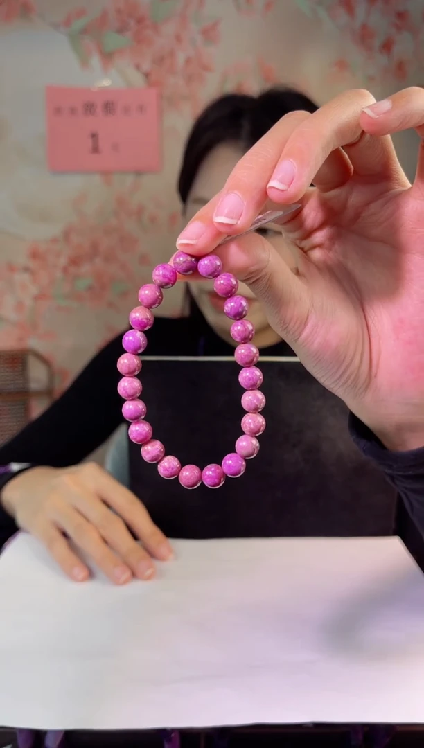 【闪购商品】苏纪石（舒俱来）舒俱来未镶嵌手串