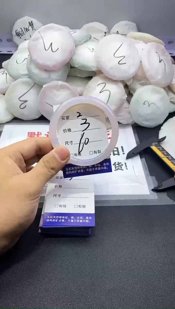 玛瑙/玉髓手镯未镶嵌2