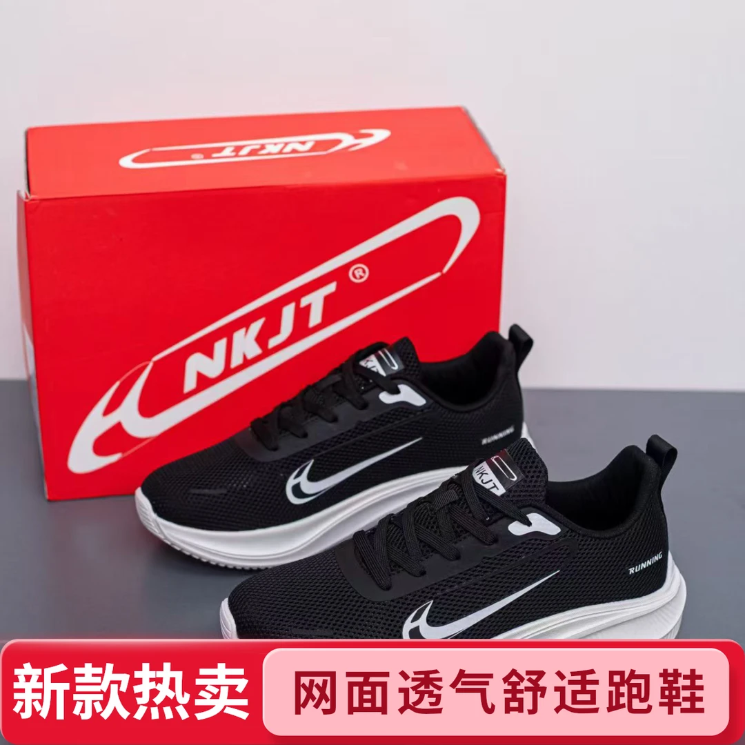 6008舒适透气网面休闲跑鞋跑步鞋网面透气防滑