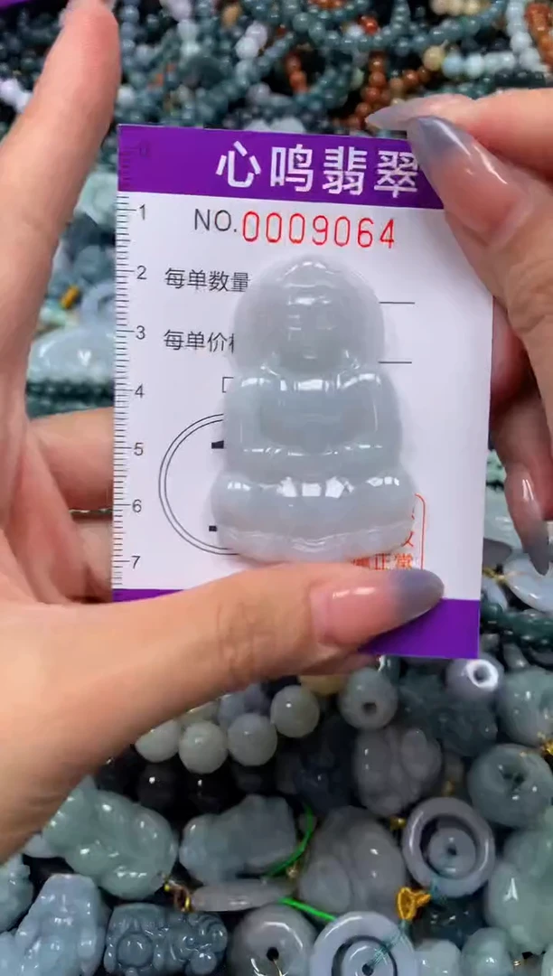 颈饰未镶嵌翡翠闪购009064