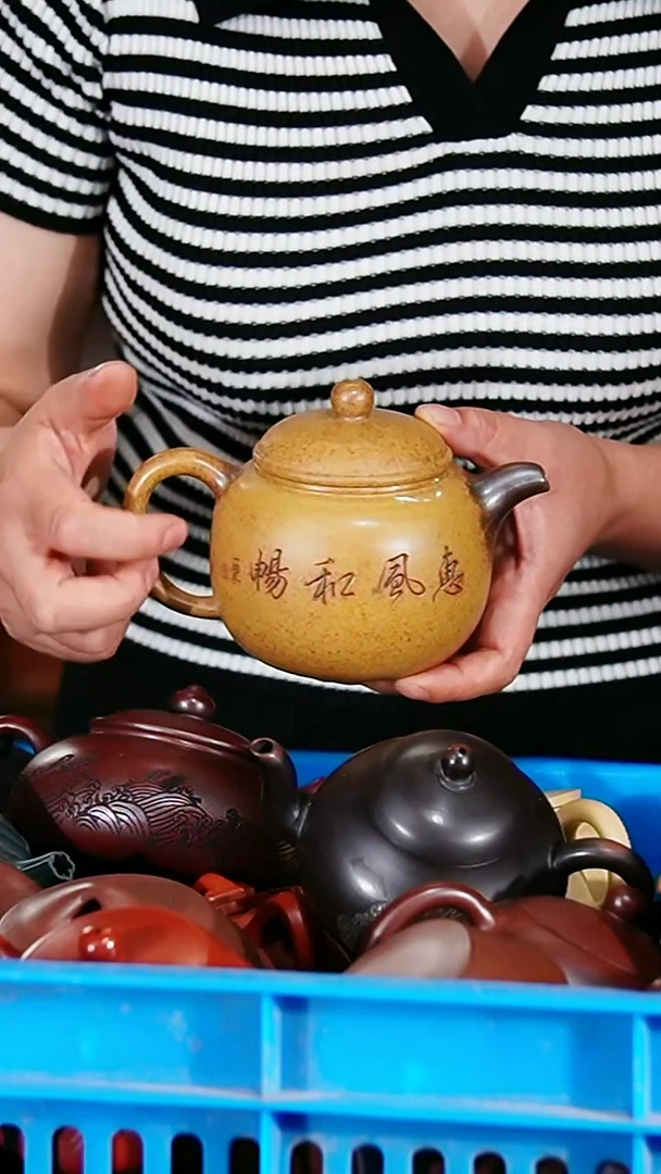 宜兴原矿紫砂壶茶壶350C