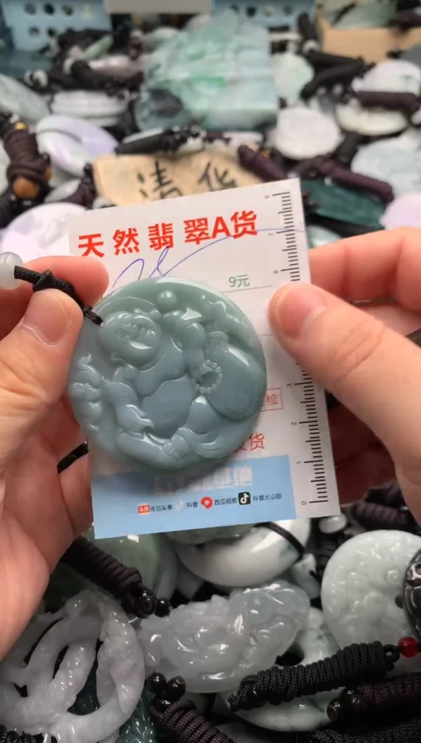 翡翠未镶嵌吊坠(不含链)1