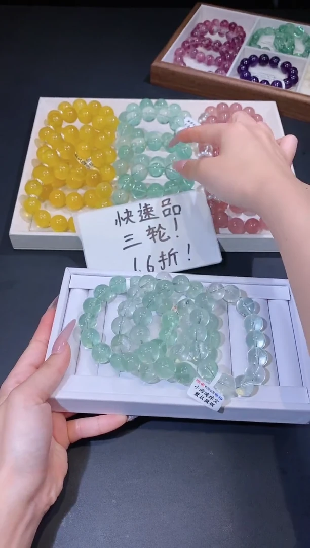 未镶嵌手链萤石1214.12绿萤石手串 多样性发其一