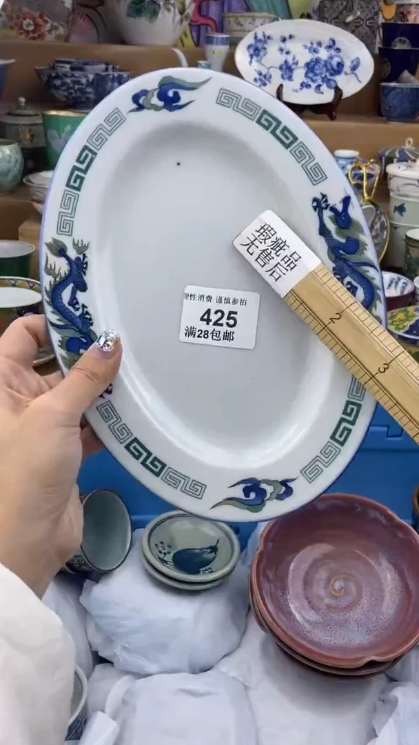 【闪购商品】杯瓷色工艺品品品品425