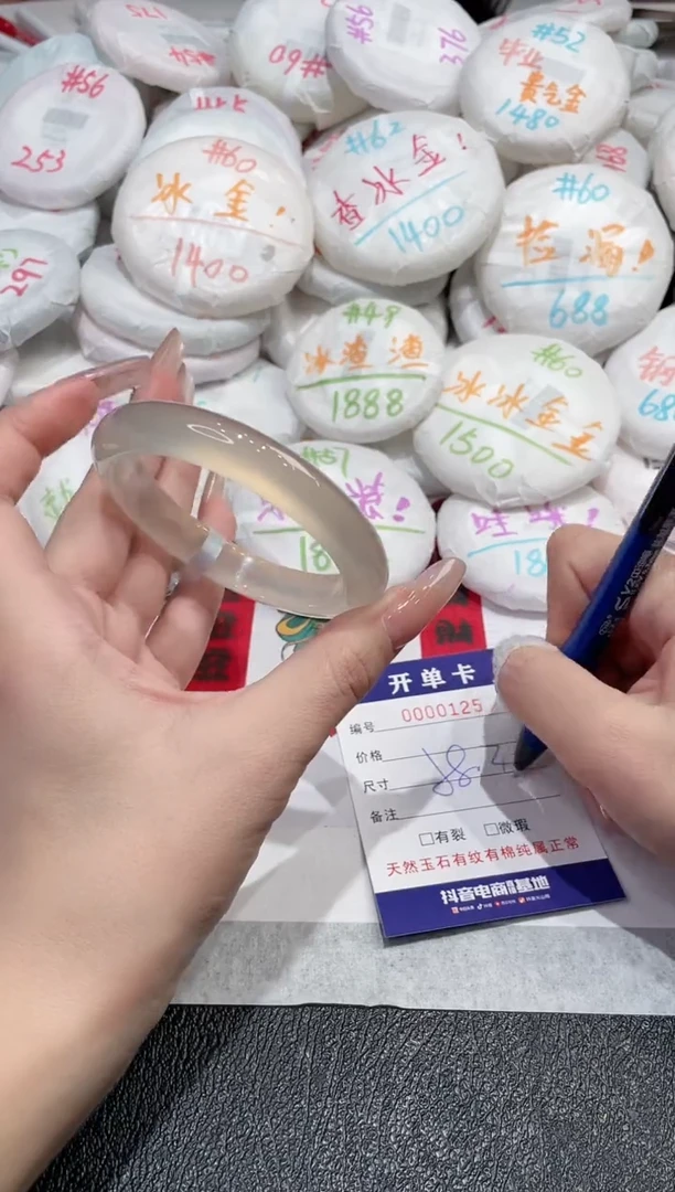 【闪购商品】玛瑙/玉髓手镯未镶嵌-125