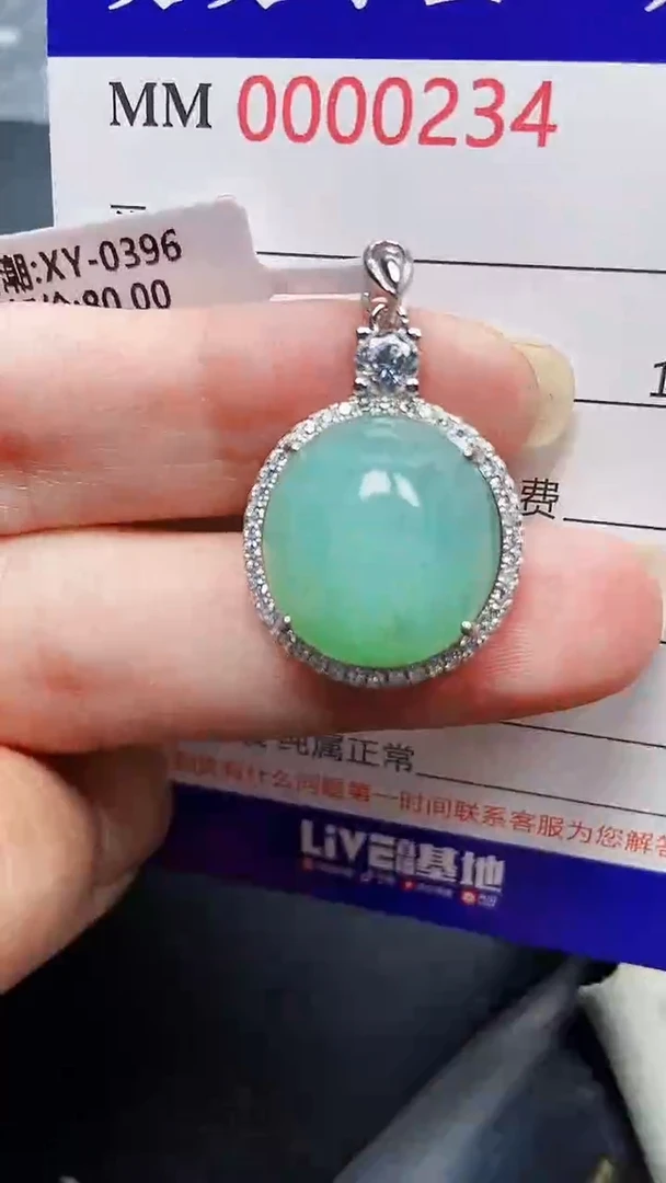 颈饰银S925镶嵌翡翠0234