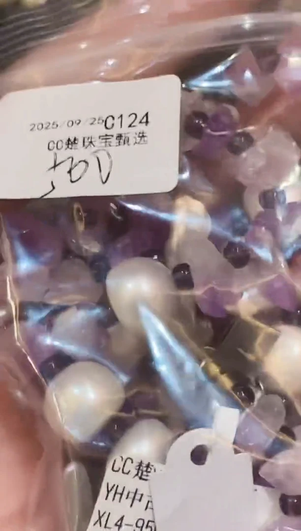 琉璃铜合金哼*楚楚珠宝中古甄选不退换
