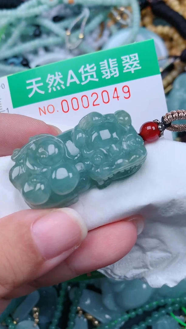 颈饰未镶嵌翡翠.0002049