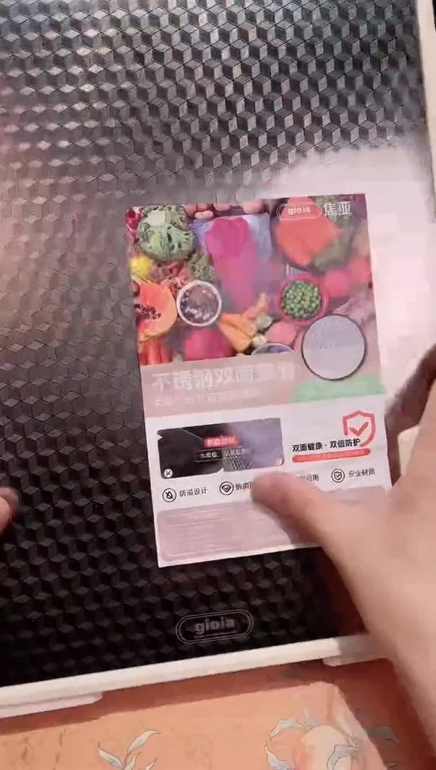 【闪购商品】瓷片A4-012********