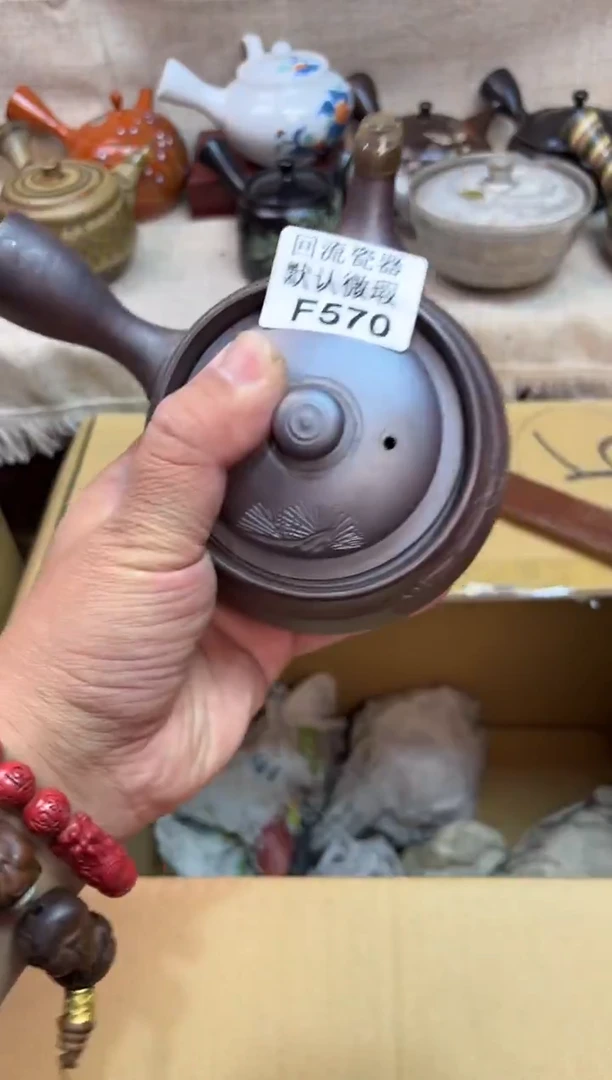 忠***信570海外茶壶海外茶壶