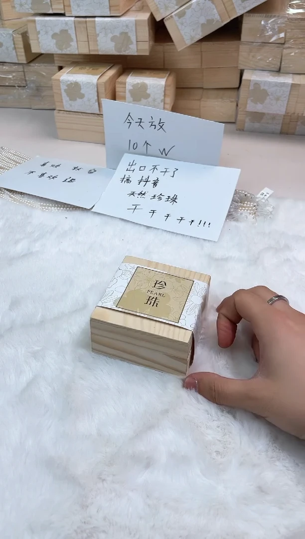 未镶嵌淡水珍珠0000000000000