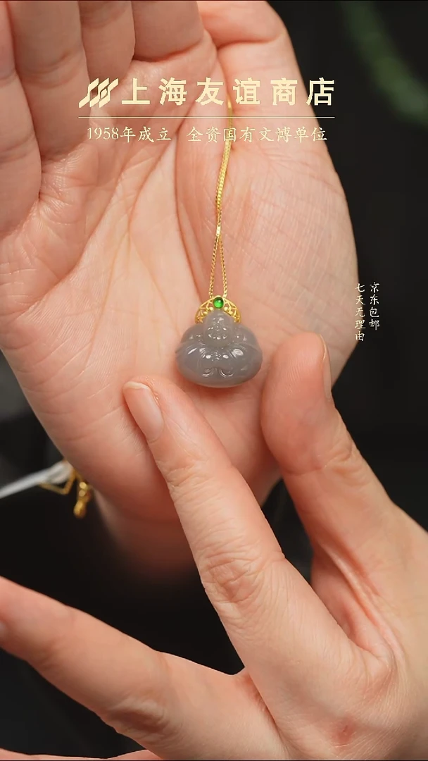 吊坠(不含链)未镶嵌和田玉和田玉吊坠