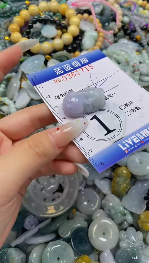 颈饰未镶嵌翡翠闪购0361715