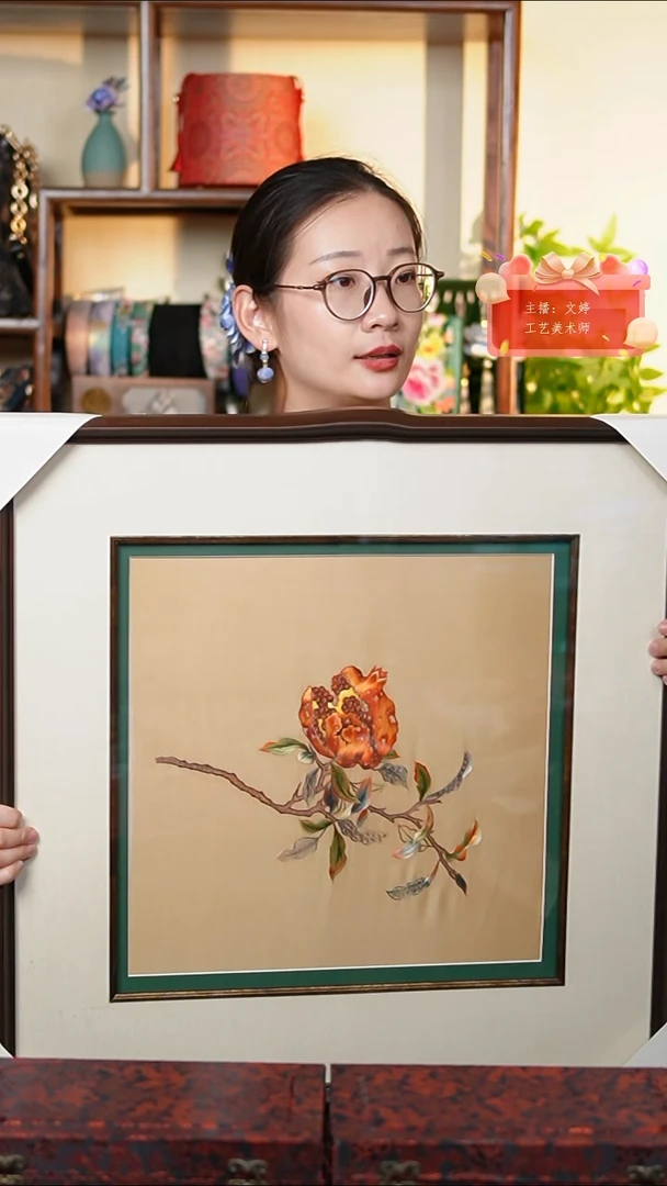 织绣0801非遗国风手工美物