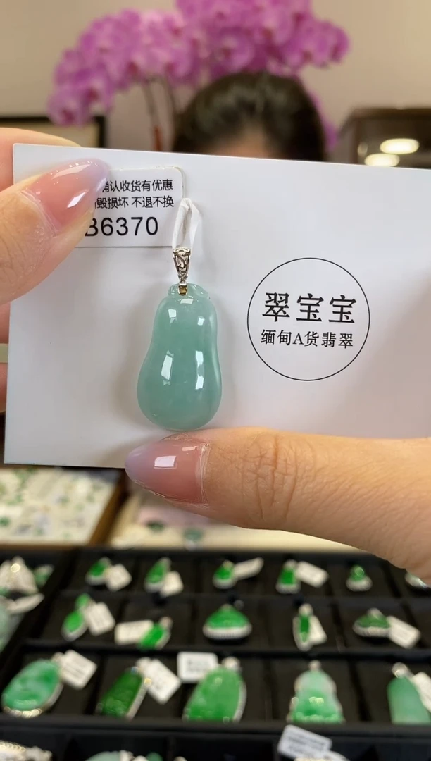 【闪购商品】翡翠颈饰18K金镶嵌B6370 福瓜 含运营费