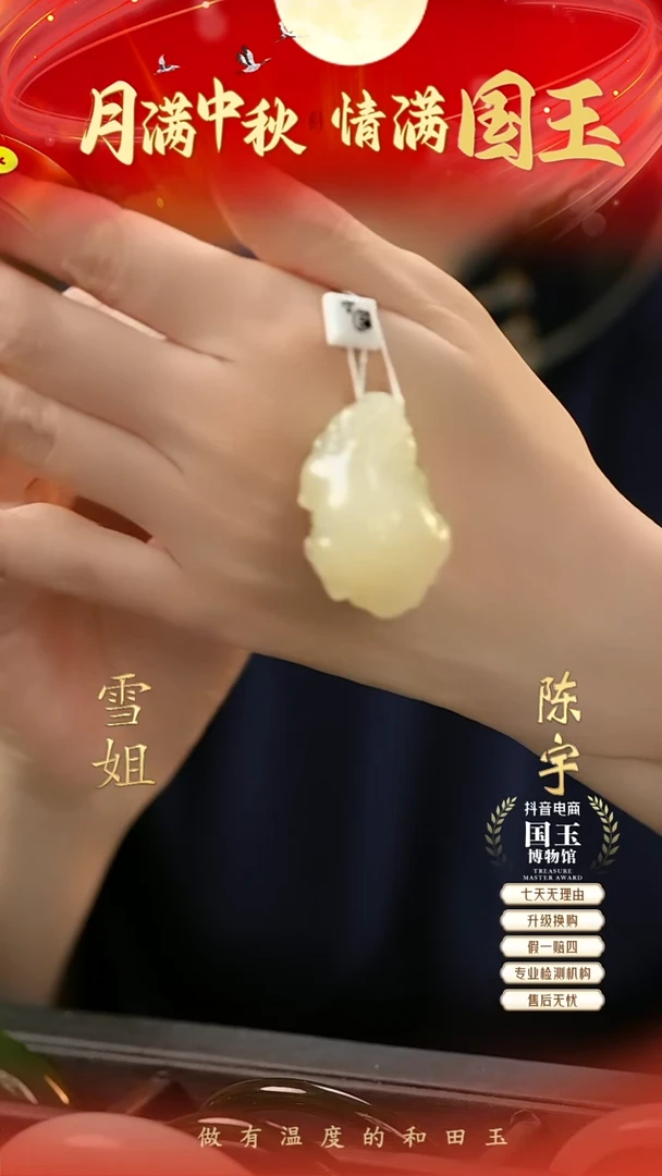 吊坠(不含链)未镶嵌和田玉黄玉