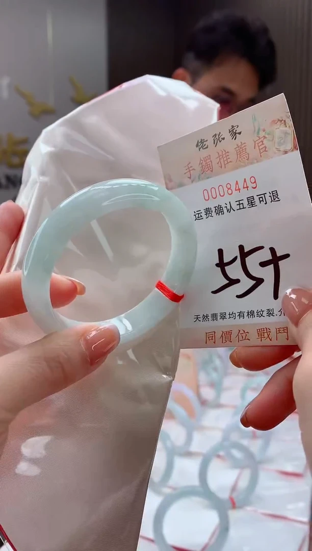 未镶嵌手镯翡翠天然缅甸A货翡翠
