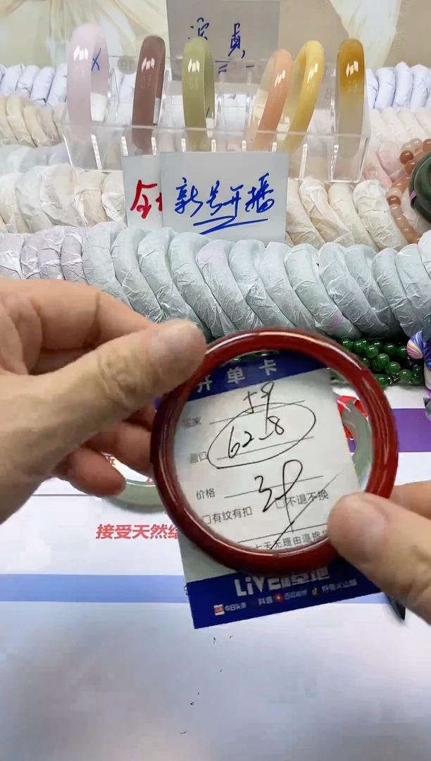 未镶嵌手镯石英质玉59