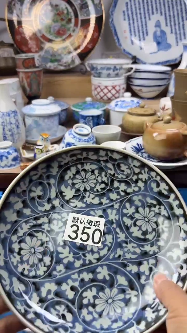 陶瓷青****）顺鑫工艺品店闪购