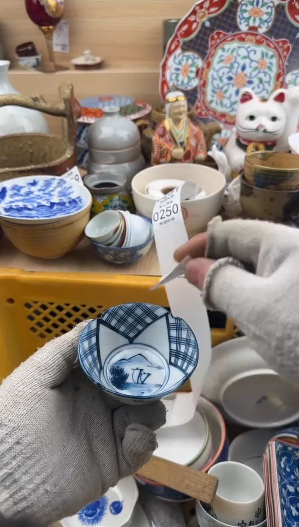 249默认微瑕，满20元包邮