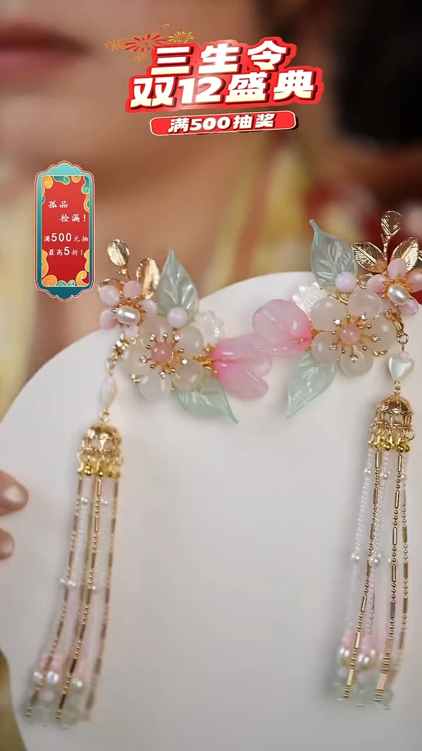 铜合金无发夹一对