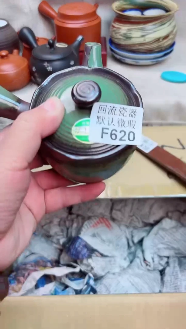 三**长620海外茶壶海外茶壶