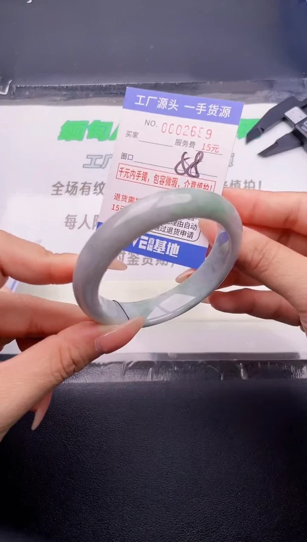 翡翠手镯未镶嵌按图片拍下发货