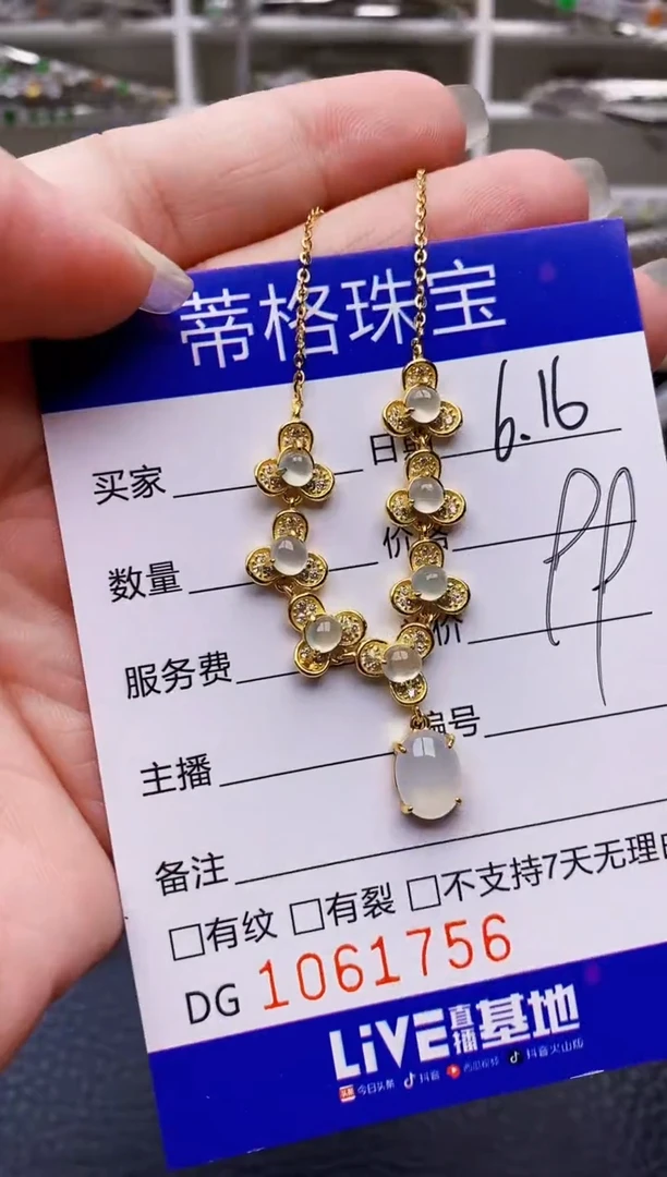 翡翠戒指银S925镶嵌1756