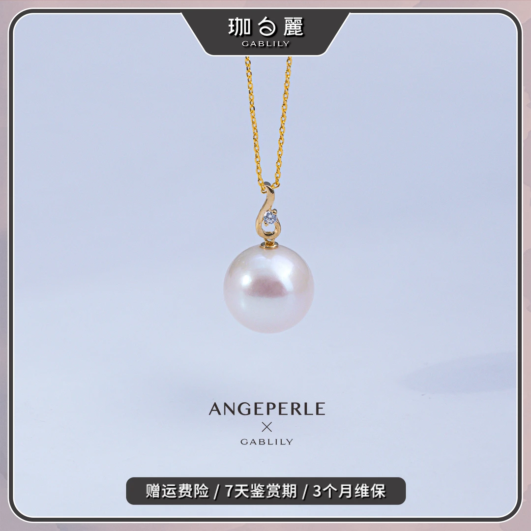 珈白丽【鸣鸣精选】珈白丽淡水珍珠18K扣头金龙珠吊坠14-15含1K金链