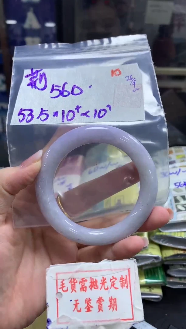 未镶嵌定制翡翠荆**?10毛货需精细抛光+荆棘鸟+560元