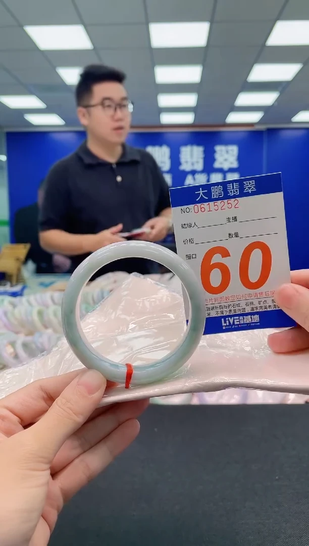 翡翠手镯未镶嵌AAAAAAAAA