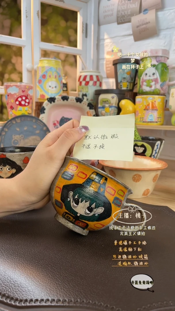 摆件景德镇创意手绘可爱设计师款文创花口魔女