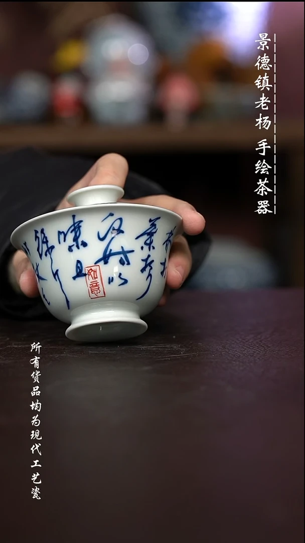 微瑕福利 现代瓷