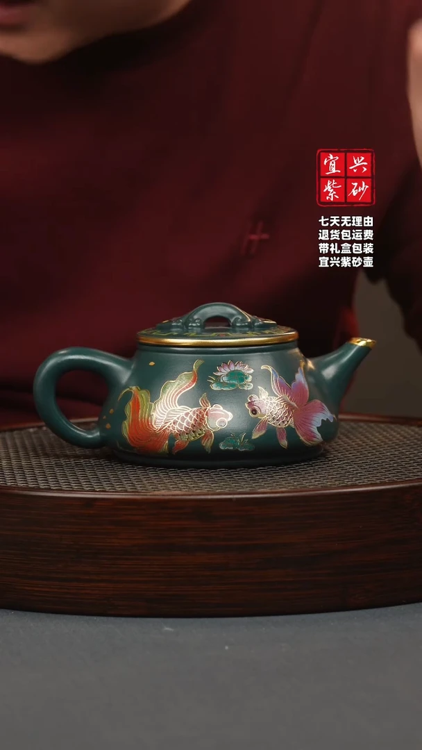 【闪购商品】紫砂茶壶九龄君子兰 剑流石瓢 锦鲤珐琅彩
