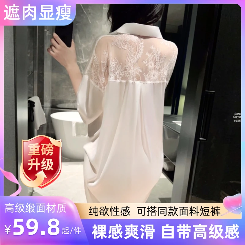 性感睡衣女款爆款2025新款夏季短袖白衬衫大码夏天冰丝睡裙家居服