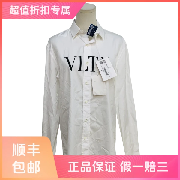 【直降三百！】妃鱼/华伦天奴/棉/衬衫/95新/沐八23