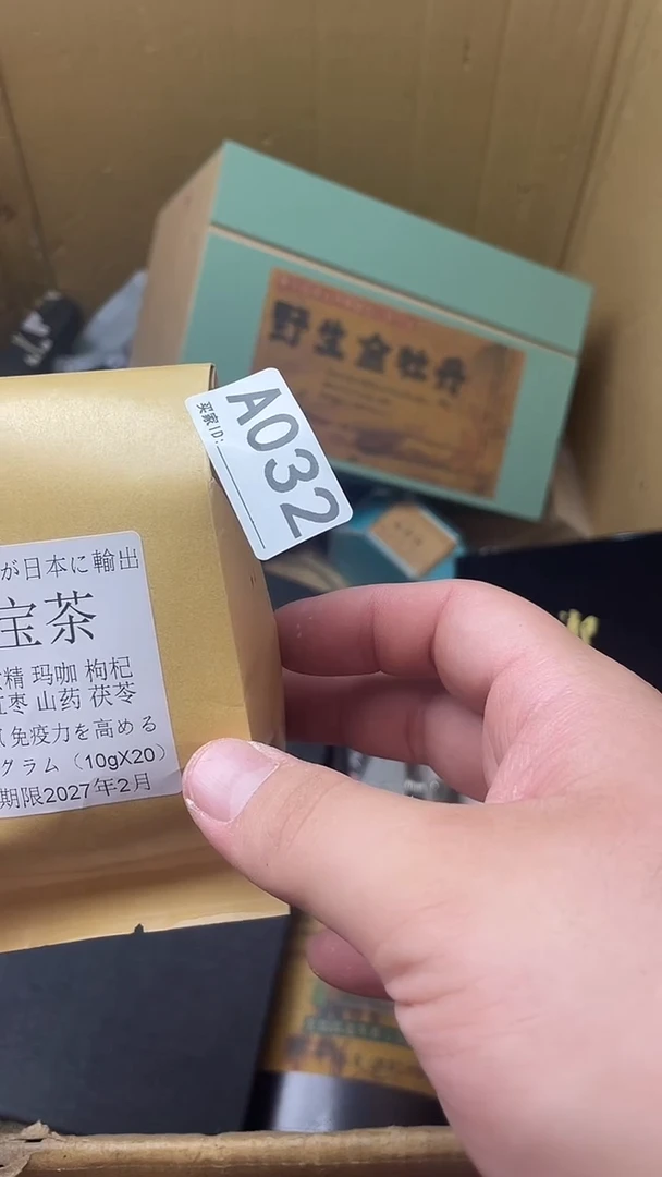 陈**️瓷器瓷器瓷器瓷器A032