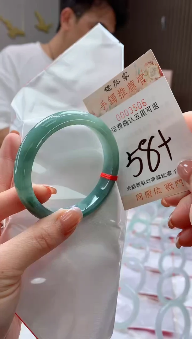 未镶嵌手镯翡翠天然缅甸A货翡翠