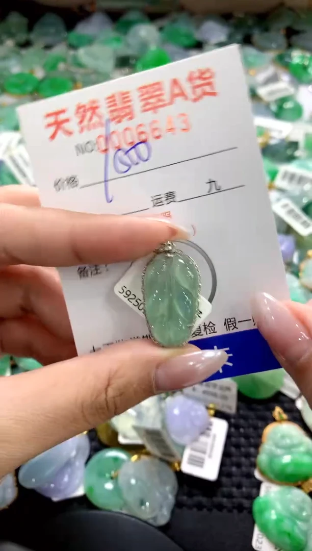 颈饰18K金镶嵌翡翠1111111111111111