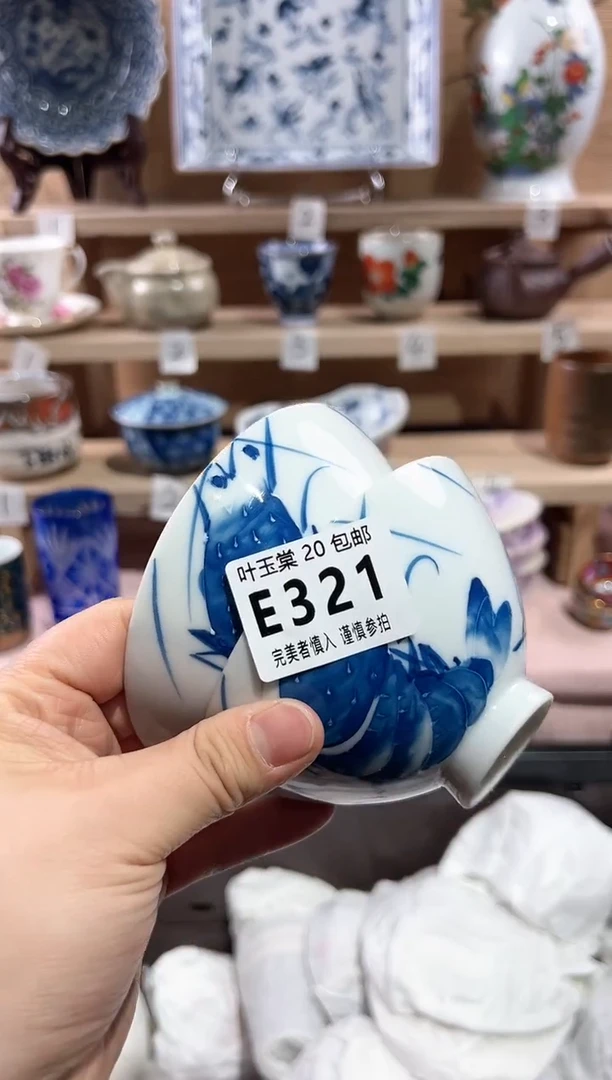 【闪购商品】瓷片当天满20米包邮E321