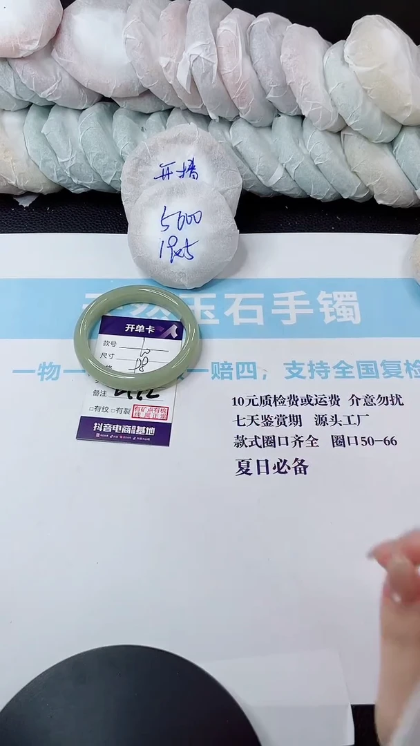 未镶嵌手镯石英质玉多样性发货L172