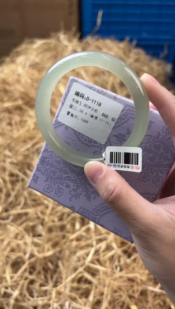 未镶嵌手镯石英质玉D-1118