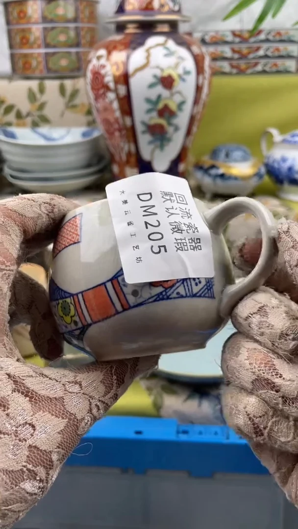 瓷片瓷片包邮瓷片包邮205