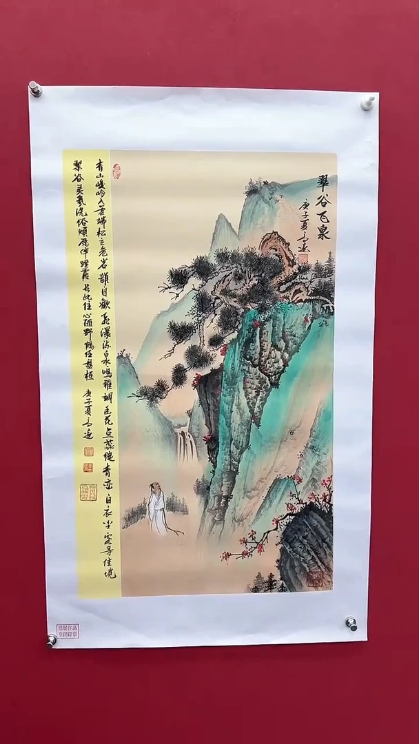 【闪购商品】国画书法绘画闪电购-