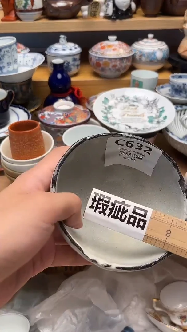 壶杭*632
